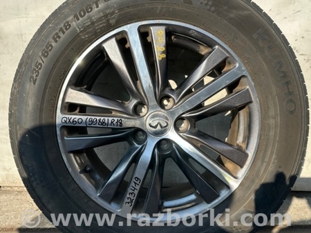 ФОТО Диск R18 для Infiniti QX60/JX35 Киев