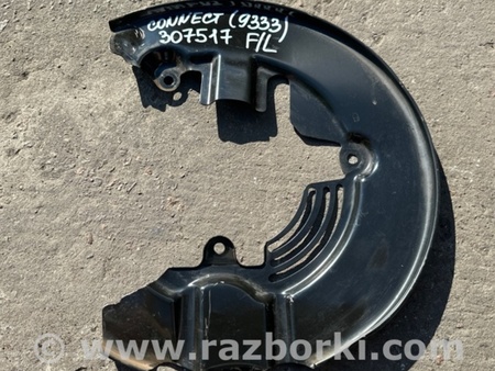 ФОТО Щиток тормозного механизма для Ford Connect Transit  Киев