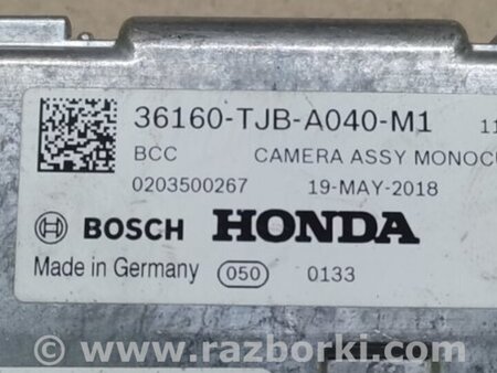 ФОТО Камера переднего вида для Acura RDX TC1/2 (2019-) Киев