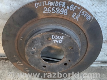 ФОТО Диск тормозной задний для Mitsubishi Outlander GF (2012-) Киев