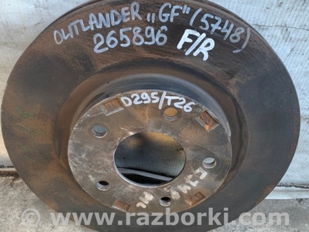 ФОТО Диск тормозной передний для Mitsubishi Outlander GF (2012-) Киев