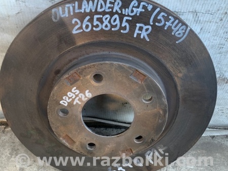 ФОТО Диск тормозной передний для Mitsubishi Outlander GF (2012-) Киев