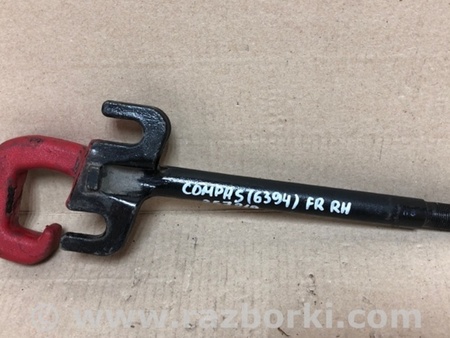 ФОТО Буксировочный крюк для Jeep Compass (17-21) Киев