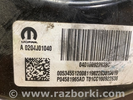 ФОТО Вакуумный усилитель для Jeep Compass (17-21) Киев