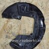 ФОТО Щиток тормозного механизма для Ford Fusion USA 2 поколение (12-15) Киев