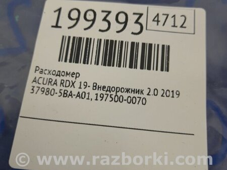 ФОТО Расходомер воздуха для Acura RDX TC1/2 (2019-) Киев