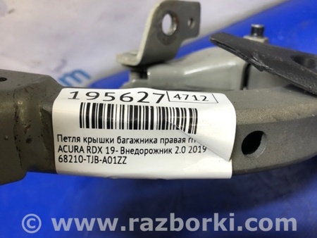 ФОТО Петля крышки багажника для Acura RDX TC1/2 (2019-) Киев