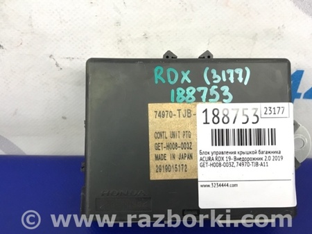 ФОТО Блок электронный для Acura RDX TC1/2 (2019-) Киев