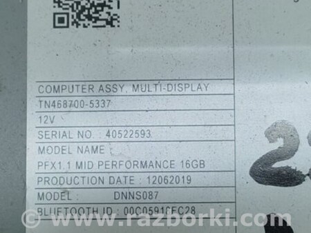 ФОТО Блок управления мультимедиа для Acura RDX TC1/2 (2019-) Киев
