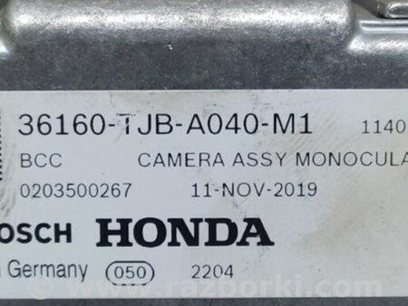ФОТО Камера переднего вида для Acura RDX TC1/2 (2019-) Киев
