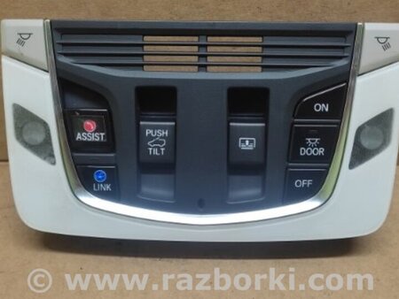 ФОТО Плафон освещения основной для Acura RDX TC1/2 (2019-) Киев
