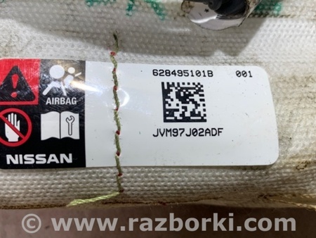 ФОТО Airbag сидения для Nissan Pathfinder R52 Киев