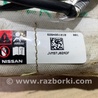 ФОТО Airbag сидения для Nissan Pathfinder R52 Киев