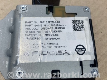 ФОТО Антенна для Nissan Pathfinder R52 Киев
