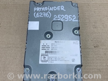 ФОТО Блок управления навигацией для Nissan Pathfinder R52 Киев