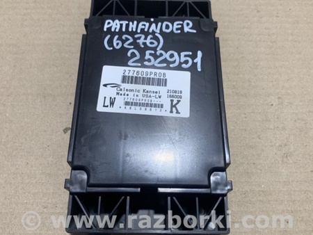 ФОТО Блок электронный для Nissan Pathfinder R52 Киев