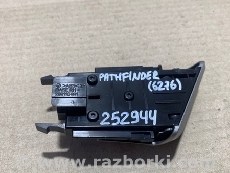 ФОТО Кнопка для Nissan Pathfinder R52 Киев