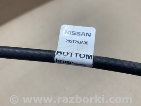ФОТО Датчик открытия багажника для Nissan Pathfinder R52 Киев