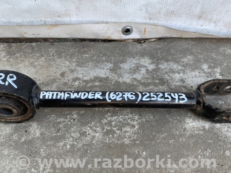 ФОТО Рычаг задний поперечный для Nissan Pathfinder R52 Киев