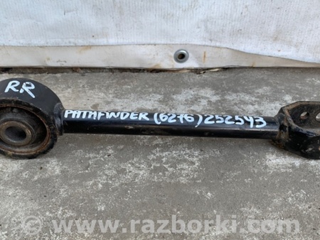 ФОТО Рычаг задний поперечный для Nissan Pathfinder R52 Киев