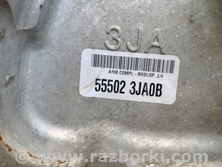 ФОТО Рычаг задний верхний поперечный для Nissan Pathfinder R52 Киев