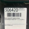 ФОТО Балка передняя для Volkswagen Passat B7 (09.2010-06.2015) Киев