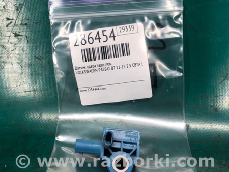 ФОТО Датчик удара для Volkswagen Passat B7 (09.2010-06.2015) Киев