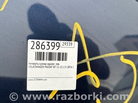ФОТО Четверть кузова задняя для Volkswagen Passat B7 (09.2010-06.2015) Киев