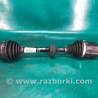 Привод передний Volkswagen Passat B7 (09.2010-06.2015)
