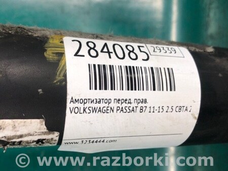ФОТО Амортизатор для Volkswagen Passat B7 (09.2010-06.2015) Киев
