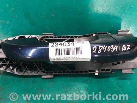 ФОТО Ручка двери для Volkswagen Passat B7 (09.2010-06.2015) Киев