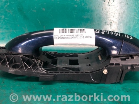 ФОТО Ручка двери для Volkswagen Passat B7 (09.2010-06.2015) Киев