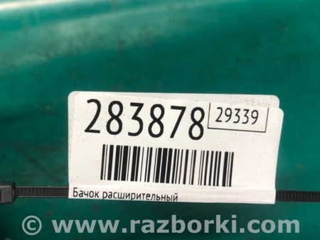 ФОТО Расширительный бачок для Volkswagen Passat B7 (09.2010-06.2015) Киев