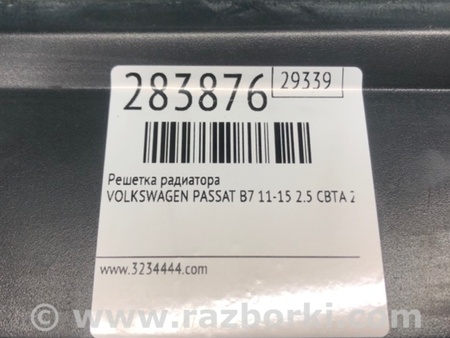 ФОТО Решетка радиатора для Volkswagen Passat B7 (09.2010-06.2015) Киев