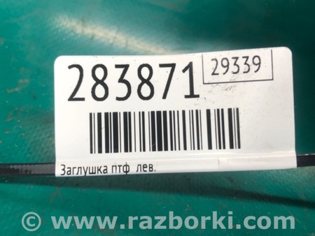 ФОТО Решетка переднего бампера для Volkswagen Passat B7 (09.2010-06.2015) Киев