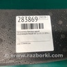 ФОТО Наполнитель бампера задний для Volkswagen Passat B7 (09.2010-06.2015) Киев