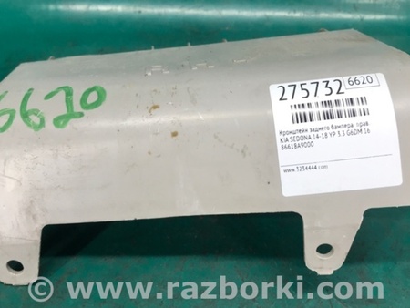 ФОТО Кронштейн бампера для KIA Sedona (14-18) Киев