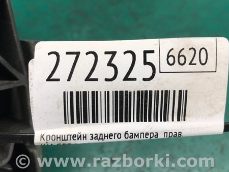 ФОТО Кронштейн бампера для KIA Sedona (14-18) Киев