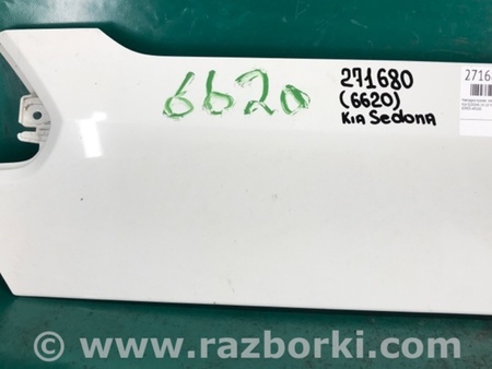 ФОТО Накладка кузова для KIA Sedona (14-18) Киев