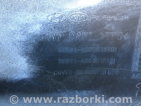 ФОТО Бампер задний для KIA Sedona (14-18) Киев