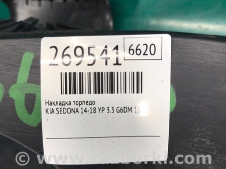 ФОТО Накладка торпеды для KIA Sedona (14-18) Киев