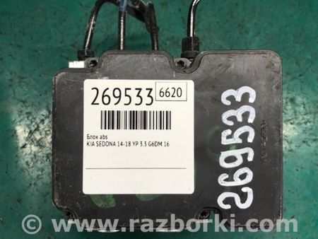 ФОТО Блок ABS для KIA Sedona (14-18) Киев
