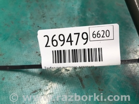 ФОТО Трубка ГУ высокого давления для KIA Sedona (14-18) Киев