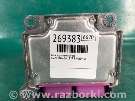 ФОТО Блок управления AIRBAG для KIA Sedona (14-18) Киев