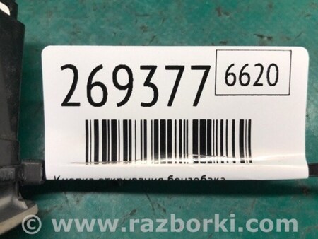 ФОТО Кнопка открывания бензобака для KIA Sedona (14-18) Киев