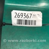 ФОТО Консоль центральная для KIA Sedona (14-18) Киев