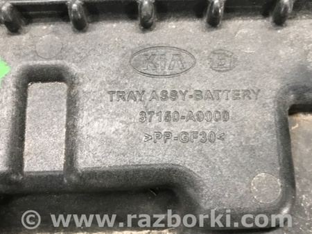 ФОТО Полка аккумулятора для KIA Sedona (14-18) Киев