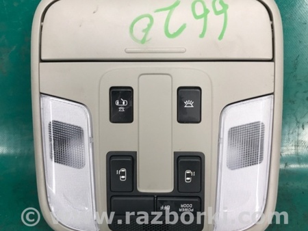 ФОТО Плафон освещения основной для KIA Sedona (14-18) Киев