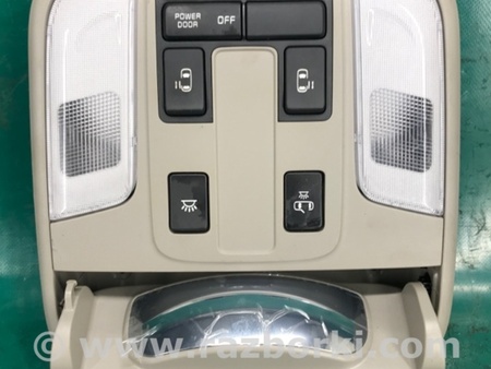 ФОТО Плафон освещения основной для KIA Sedona (14-18) Киев