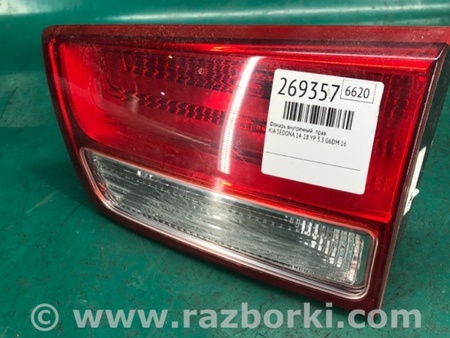 ФОТО Фонарь задний внутренний для KIA Sedona (14-18) Киев